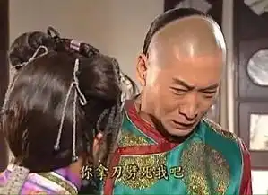我崩溃了表情包还珠格格