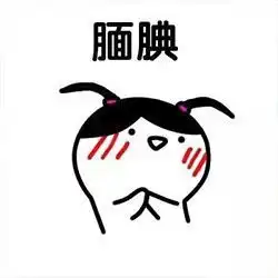 什么是七夕节表情包考试
