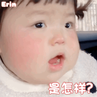  表情包最可爱的甜妹