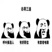  人生不如意文字表情包微信头像图片大全