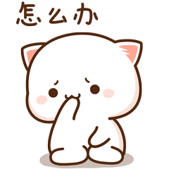 蜜桃猫所有动态表情