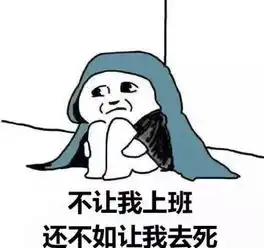  过个节,濮阳好多人都变成这个样子了
