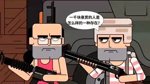 吃鸡游戏搞笑图片表情佛