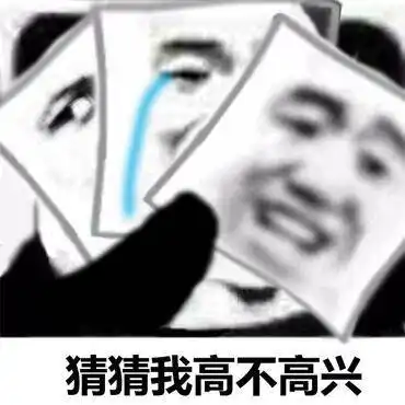  鱼的表情包放送请多多三连,感谢