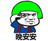  今年最流行彩色蘑菇头表情包非常魔性表情包