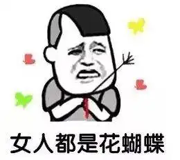微信智障宝宝表情包文物