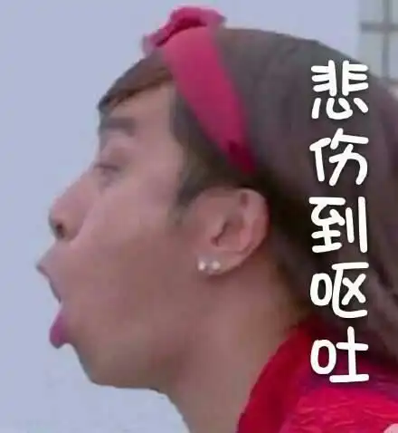  如何看待怕打针