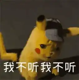  表情包就想问问你骚不骚