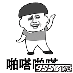  抖音温婉gucci表情包下载抖音gucciguccipradaprada表情包下载9553下载