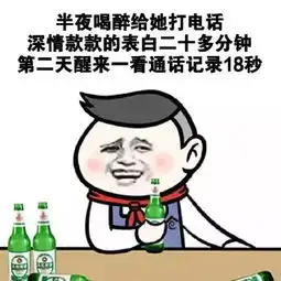 我不喜欢女人表情包滑稽