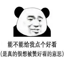 我不喜欢女人表情包不懂