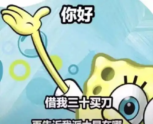  每日一笑姐姐是老师,有一天半夜两点突然接到一个陌生电话