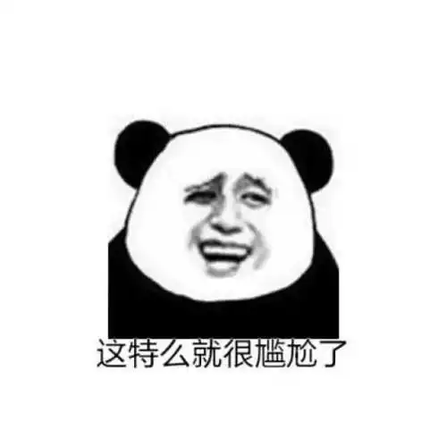 搞笑大笑表情搞笑