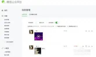  将微信的表情包视频保存文件适配苹果与windows
