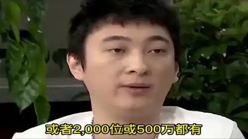  王思聪我爸从来没给过我那没多钱