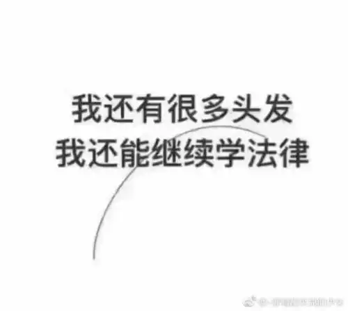 各大专业的表情包合集,总有一款适合你
