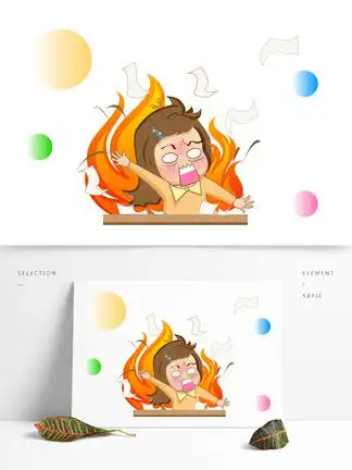 发怒表情包素材表情