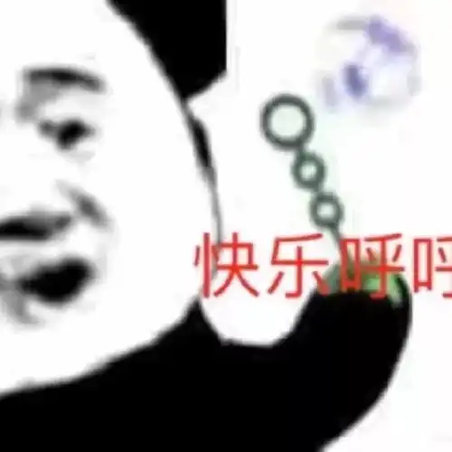  我是东北大直男为了单身到底有多拼