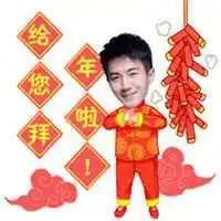群星表情包大全表情包