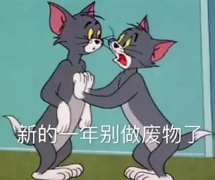 fuze表情包朋友圈