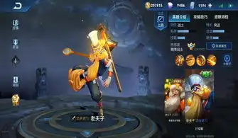  王者荣耀王者水晶商店中的六款皮肤你们优先兑换哪款皮肤呢