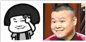 宝贝贴贴表情包原型