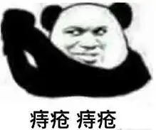  别让成年人的崩溃始于痔疮