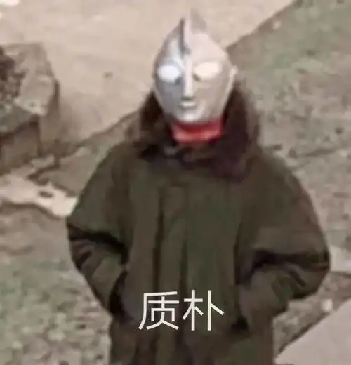  b站第一下饭吃播,必须是你工人爷爷