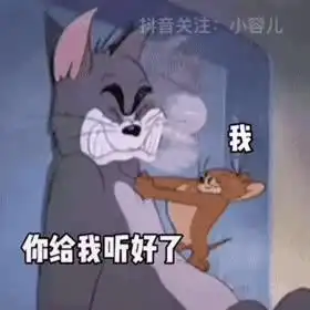  抖音热门表情包大年三十我只想被一个男孩带上我的照片发朋友圈