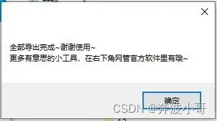  怎么把微信表情包存到电脑上亲测有效