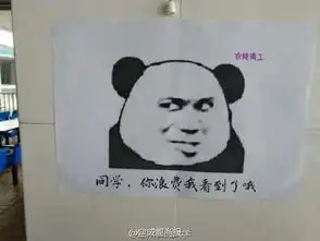  高校食堂现魔性表情包告示牌蓝瘦泥为什莫不排队