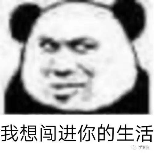 吃惊的表情包文案朋友圈