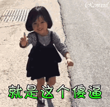  可爱小女孩骂人表情包不想理你这只猪
