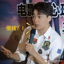  谁说李易峰面瘫脸李易峰来杭州最新表情包出炉,斗图就靠它啦