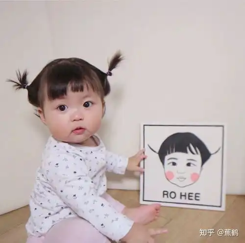 表情包害羞可爱图片罗熙