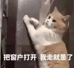 你是不是不爱我了表情包