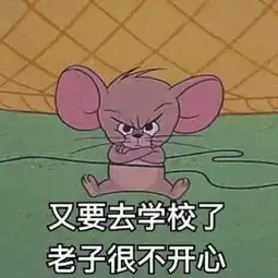金馆长表情包手机下载开