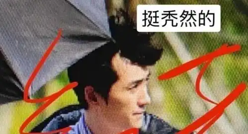  朱一龙站姐脱粉后,曝光其大量未修丑照,吐槽为他修图累到工伤