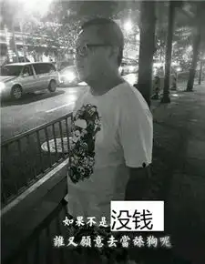  舔狗什么梗表情图片下载舔狗舔到最后一无所有表情包高清完整版下载...