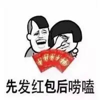  过年表情包图片大全微信头像图片大全