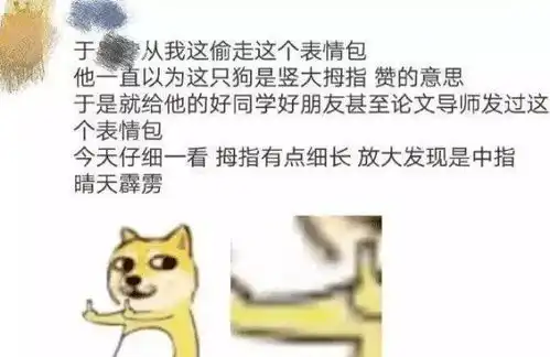  男朋友把我的眼影当印泥啊啊啊我真的要被直男笑死哈哈哈哈哈哈哈哈哈