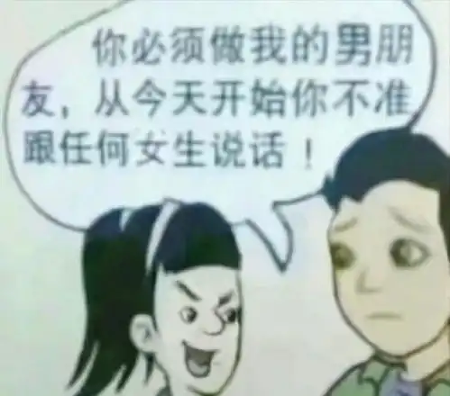 笑死我了的表情包上学