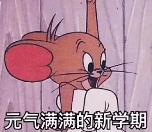  新学期开学健康手册,请查收