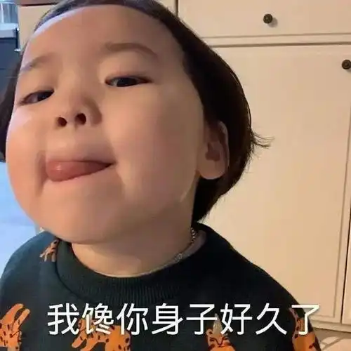  盘点那些和男朋友的搞笑聊天记录,他敷衍的样子像极了爱情