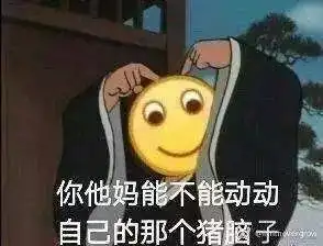  节操睡了逛超市发现和上次价格不一样怎么办