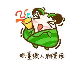  你是甜粽派还是咸粽派只要好吃,都是好粽