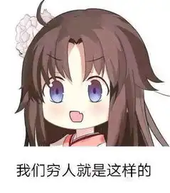  在fgo中疯狂的存石头做一只仓鼠的坏处都有啥