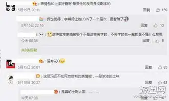  人工智障爱酱推出微信表情包大飙中文萌萌哒