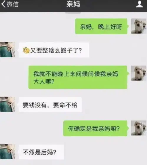 大学生生活费显示余额不足,向父母讨要后被花式拒绝,太搞笑