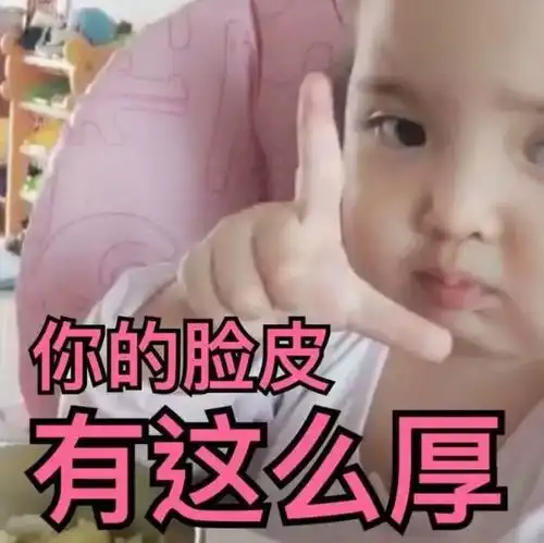 脱粉表情包萌可